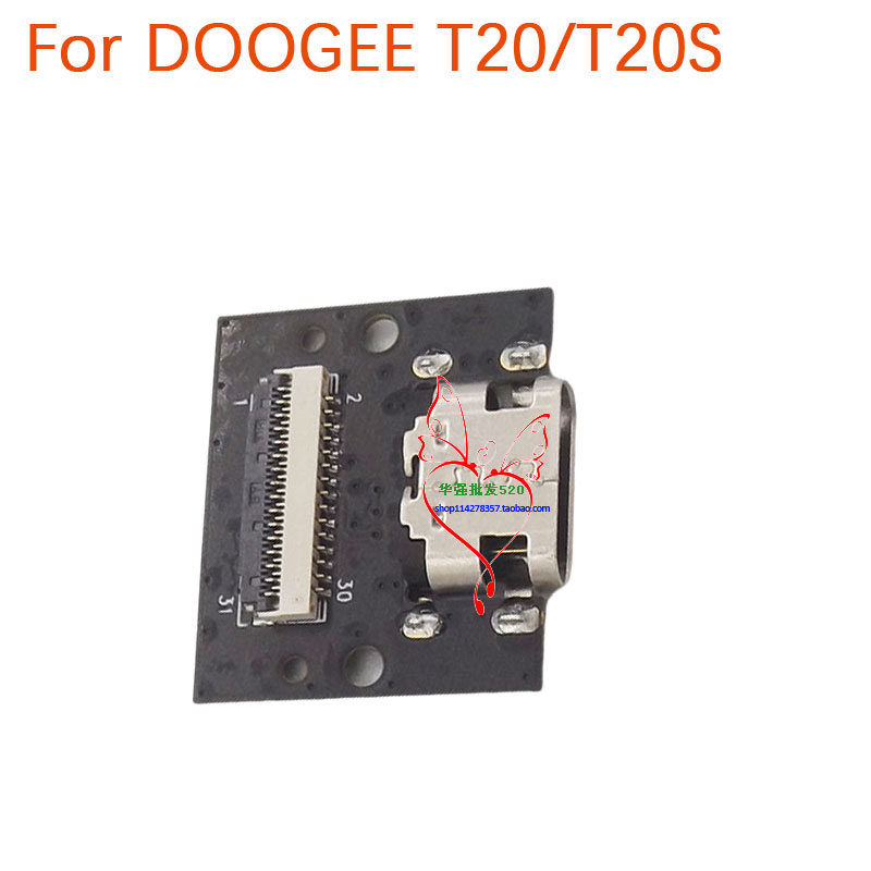 جديد الأصلي DOOGEE T20 T20S US - مراجعة Doogee Tablet Accessories وسعره