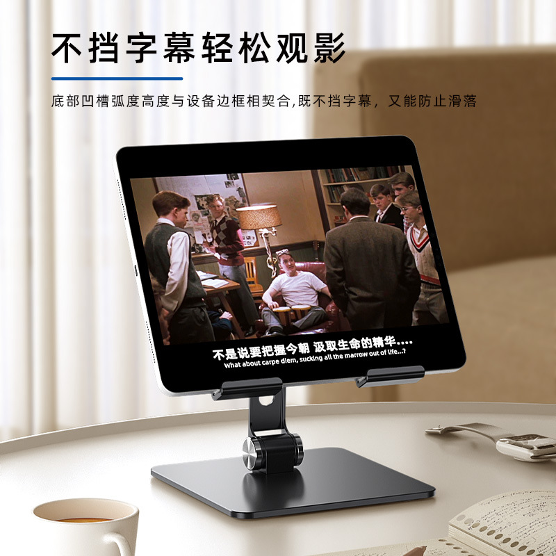 حامل الكمبيوتر اللوحي لجهاز iP - مراجعة Kindle Tablet Accessories وسعره