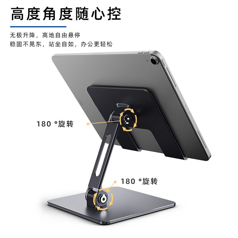 حامل الكمبيوتر اللوحي لجهاز iP - مراجعة Kindle Tablet Accessories وسعره