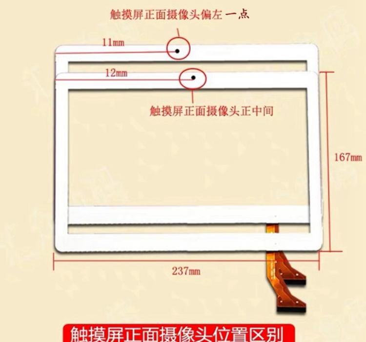 10.1 بوصة 31 دبوس Kingvina-PG1 - مراجعة Tablet Pc Accessories وسعره